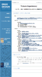 Mobile Screenshot of ergo-design.org